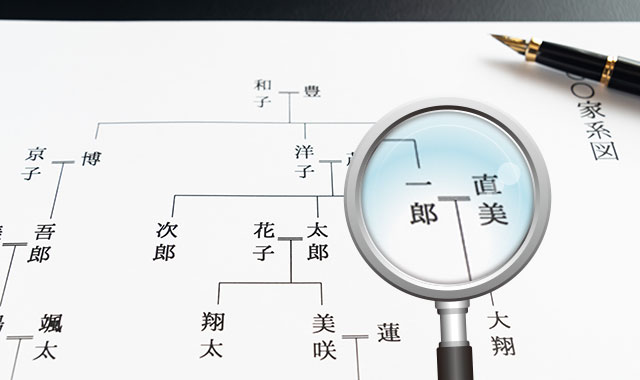 相続人が行方不明の場合、遺産分割はどうする？失踪宣言の流れや対処法を解説