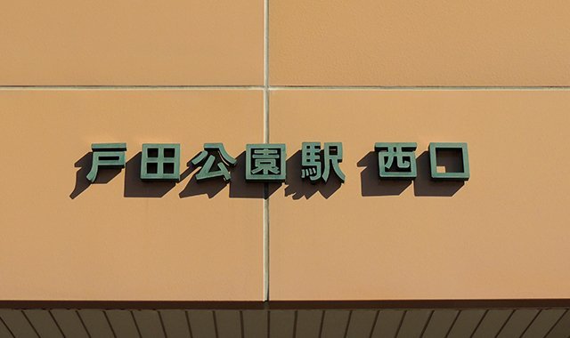 イメージ画像