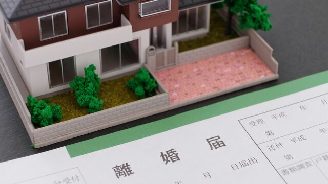 離婚不動産財産分与