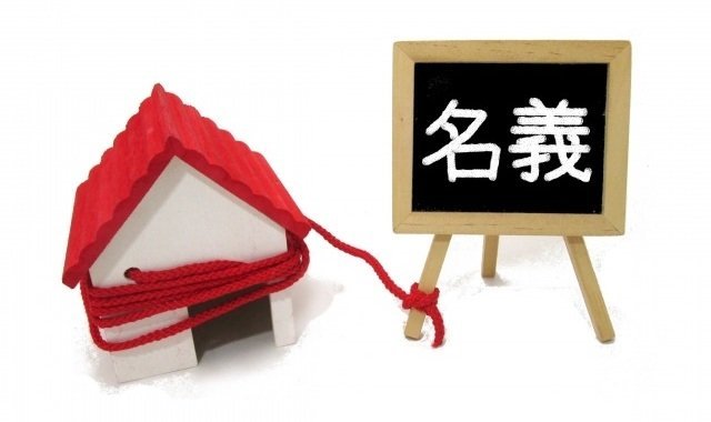 イメージ画像