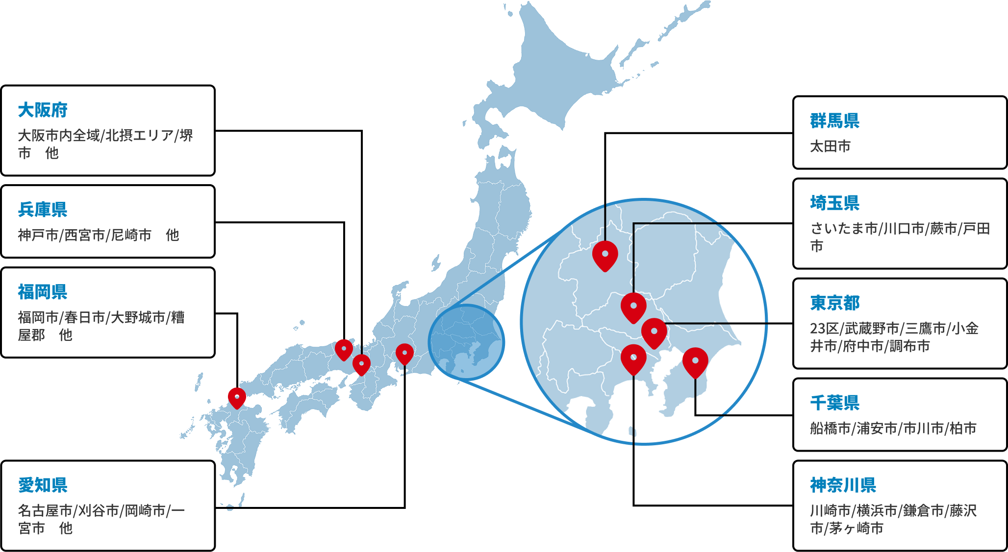 強化買取エリアのマップ