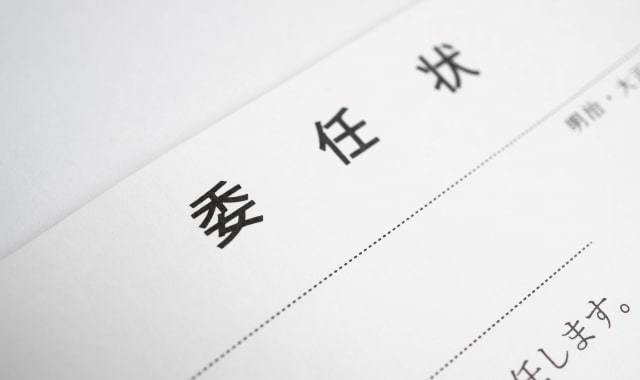 イメージ画像