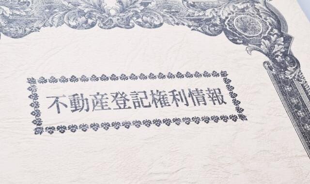 イメージ画像
