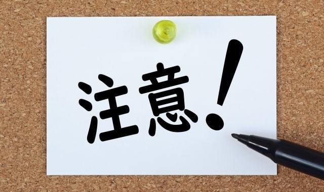 イメージ画像