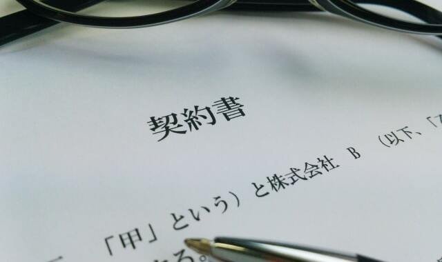 イメージ画像