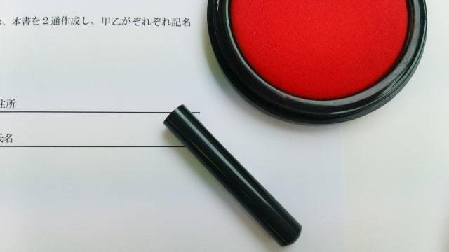 イメージ画像
