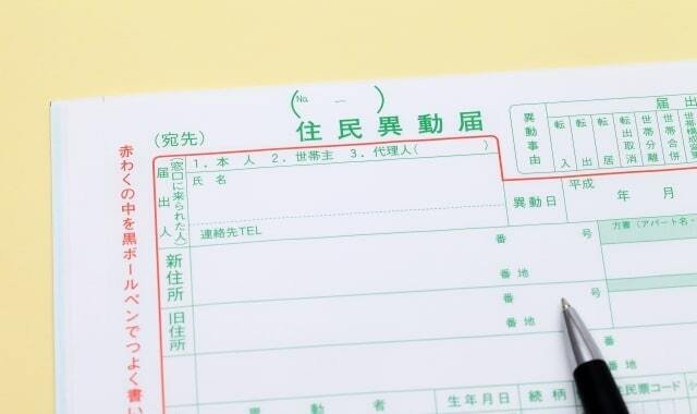 イメージ画像