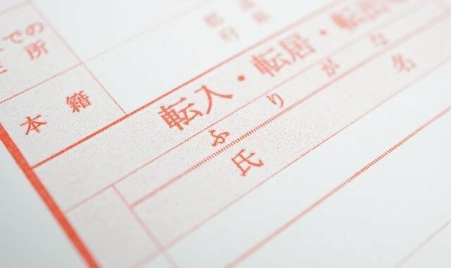 イメージ画像