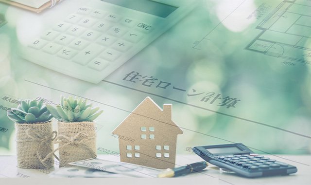 【不動産売却の転換期】金利上昇で「買取価格」が下がる！？今が売り時と言われる理由を徹底解説